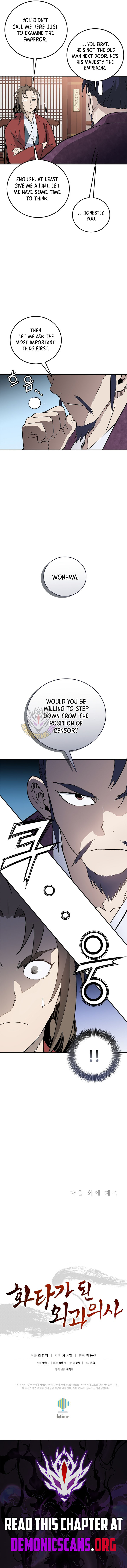 I Reincarnated as a Legendary Surgeon [ALL CHAPTERS] Chapter 207 10